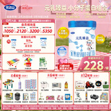 完达山新国标 元乳臻益 婴儿配方奶粉1段800克（0-6个月婴儿适用）