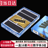 易利丰（elifo）烟酒店超市货物铝合金价格牌标价牌数字价签牌金属标签价格签牌商品标价签表牌 金色小号 纸盒包装