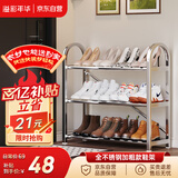 溢彩年华 加厚不锈钢鞋架多层简易鞋架子宿舍门口家用经济型收纳架1106-SR