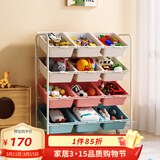 SOFS玩具收纳架宝宝分类整理玩具架收纳柜储物箱收纳筐架多层置物架子 【推荐】3X4彩色