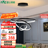 雷士（NVC）餐吊灯现代简约吊灯吧台灯北欧风装饰灯时尚餐吊灯70瓦EXDN9026