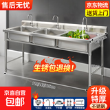 商用不锈钢水槽单双槽水池厨房洗碗洗菜盆一体池饭店食堂洗手池 三池:120X50X80cm【经济款全套】
