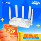 中兴（ZTE）巡天BE5100Pro+无线路由器 自研10核芯片 双2.5G口 WiFi7千兆双频5颗信号放大器兼容WiFi6游戏加速