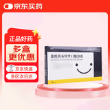 [优尔] 盐酸班布特罗口服溶液 10ml:10mg*4支/盒