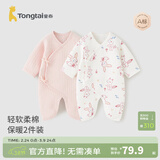 童泰婴儿衣服新生儿连体衣秋冬季夹棉保暖宝宝衣服纯棉蝴蝶哈衣2件装 粉色小兔 59cm