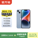Apple苹果iPhone17/16/15/14/13/12pro/max系列 二手手机内存以质检报告为准 苹果 iPhone 14 Plus