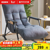 家逸摇摇椅阳台懒人沙发卧室靠背椅午休单人躺椅客厅成人休闲椅子
