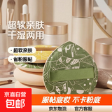 【网红爆款】100分超软棉花糖粉扑粉底液专用气垫干湿两用不卡粉 100分粉扑 7枚