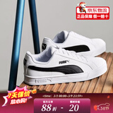 PUMA彪马男鞋女鞋 春秋经典复古情侣鞋低帮板鞋百搭运动休闲鞋 359622-05 【断码35.5、36码】经典彪马白 36