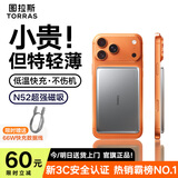 图拉斯小云宝超薄magsafe磁吸充电宝无线快充10000毫安可上飞机小巧便捷适用iphone17外接电池Air苹果16 深空灰--5000mAh【0.80cm超薄】 【3C认证】轻便出行力荐-超薄无