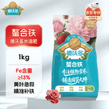 德沃多螯合铁元素园林花卉果园花肥料茉莉绿植硫酸亚铁通用水溶肥1kg