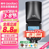 神牛V1闪光灯单反相机外拍机顶灯锂电池高速TTL摄影热靴灯便携口袋灯（佳能版）