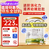可瑞康（karicare）GOAT山羊奶粉小分子乳蛋白900g婴幼儿专用配方奶粉新西兰进口 2段1罐【27年7月到期】