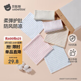 贝肽斯婴儿肚兜宝宝肚围四季薄款新生儿护肚子防着凉棉质双层 大码3条装