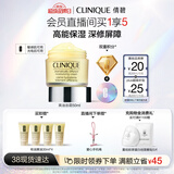 倩碧黄油面霜50ml补水保湿修护敏感肌护肤品生日礼物