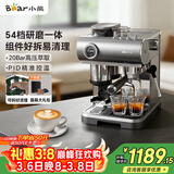 小熊（Bear）咖啡机 意式半自动家用机械舱咖啡机 萃取研磨一体机 现磨咖啡豆 KFJ-L15M8【38节礼物】