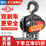 沪工 手拉葫芦三角倒链手动吊葫芦吊机手动小型起重机葫芦吊1吨2吨3吨 1吨6米（单链）