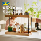 宜家（IKEA）NALBLECKA诺布勒卡厨房调料架家用架子多层收纳架置物架 厨房台面收纳件38x13x28cm