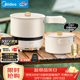美的（Midea）电煮锅 电热锅 便携式折叠锅 分体式小电锅 316L不锈钢泡面锅 0涂层旅行出差烧水多功能锅XZC16X01