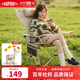 杜邦（DU PONT）户外折叠椅沙滩露营椅子便携月亮躺椅阳台午休床办公室可躺凳子