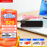 闪迪（SanDisk）500GB SSD固态硬盘2400MB/s读速PLUS性能加强版M.2接口TLC高速NVMe协议PCIe3.0笔记本电脑扩容2280