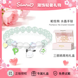 潮色绘帕恰狗水晶手串女生款学生党儿童小众高颜值手链生日礼物女孩6021