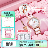 劳士顿（ROSDN）手表女士 真钻花仙子陶瓷日历防水 十大品牌生日礼物送女友