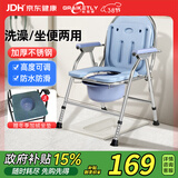 长寿泉坐便椅老人坐便器可折叠洗澡便携座椅孕妇家用结实蹲厕凳移动马桶