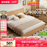 全友家居 北欧原木风板式床1.8米x2米主卧室简约现代家用木板双人大床
