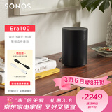 SONOS Era100 WIFI无线蓝牙 音箱 环绕可组合 家庭影院 迷你音响 One升级版 家用桌面客厅 黑色