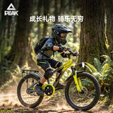 匹克山地自行车山地车自行车学生12到18岁自行车儿童自行车6-12岁 白羊座|荧光绿单速+碟刹+礼包 20寸【适用身高130-160cm】
