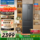美菱无忧嵌400L法式多门冰箱小户型家用底部散热超薄窄门嵌入一级能效变频灰色BCD-400WP9CZX国家补贴