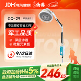 仙鹤神灯远红外线理疗灯电磁波治疗仪器电烤灯家用医用理疗仪CQ-29