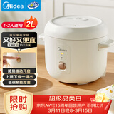 美的（Midea）电饭煲家用2L小型1-2人宿舍一人食小米粥煲汤蒸饭上蒸下煮一键煮饭智能保温迷你高颜值电饭锅JA202