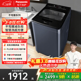 松下不弯腰 波轮洗衣机 8KG 内衣洗衣机智能柔洗大件毛毯洗 全自动家用 XQB80-U8VA