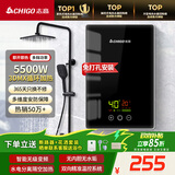 志高（CHIGO）即热式电热水器5500W超薄小厨宝恒温出租房家用洗澡KBR-F60_F60