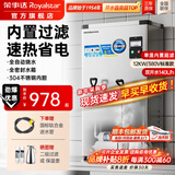 荣事达（Royalstar）开水器商用开水机全自动进水不锈钢烧水器学校工厂饭店工地饮水机大容量热水机商用热水器 内置过滤丨140L/H标准款丨12kw（380V）