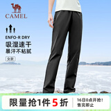 骆驼（CAMEL）速干透气运动裤女跑步休闲直筒梭织裤子 J25BAXLN072 幻影黑 M