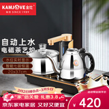 金灶（KAMJOVE）电磁茶炉全自动上水电热水壶煮茶器茶台烧水壶烧水保温一体全自动恒温煮水壶家用 Q9 0.9L 台嵌两用