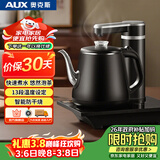 奥克斯（AUX）自动上水电热水壶 茶台烧水壶自动抽水一体机电茶壶办公室会客煮茶智能泡茶专用电茶炉AAS-13A2C01