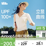 蕉下（beneunder）防晒衣女外套凉感修身短款辣妹防紫外线女AL119椰米白M