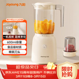九阳（Joyoung）榨汁料理机 榨汁杯多功能易清洗家用搅拌机 打米糊果汁机婴儿辅食机L6-L621B