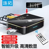 连拓蓝牙接收器6.0 AUX音频适配器 音箱响功放光纤同轴转蓝牙接收器 台式电脑电视机接蓝牙耳机发射器