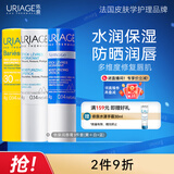 依泉（Uriage）依泉润唇膏3件套保湿滋润防干裂口红打底防护双唇 法国原装进口