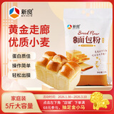 新良原味面包粉5斤装 高筋面粉 烘焙原料 面包机专用小麦粉