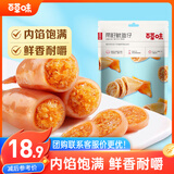 百草味带籽鱿鱼仔烧烤味180g/袋 休闲零食海鲜小吃特产即食海味