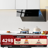 老板（Robam）【三面拢烟侧吸】变频24大风量油烟机灶具家用套装抽烟机燃气灶28D3S+E1L天然气灶【套装商品】