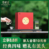 竹叶青茶叶组合 特级171g 绿茶茉莉花茶红茶白茶 团圆礼盒装44001