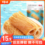 百草味风琴手撕鱿鱼片80g/袋 即食鱿鱼片 休闲零食特产海味鱿鱼干小吃 