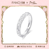 范琦（Fanci）【单戒集合】莫比乌斯环情侣戒指银饰尾男女戒520礼物送女友 足银熔岩之恋-男戒